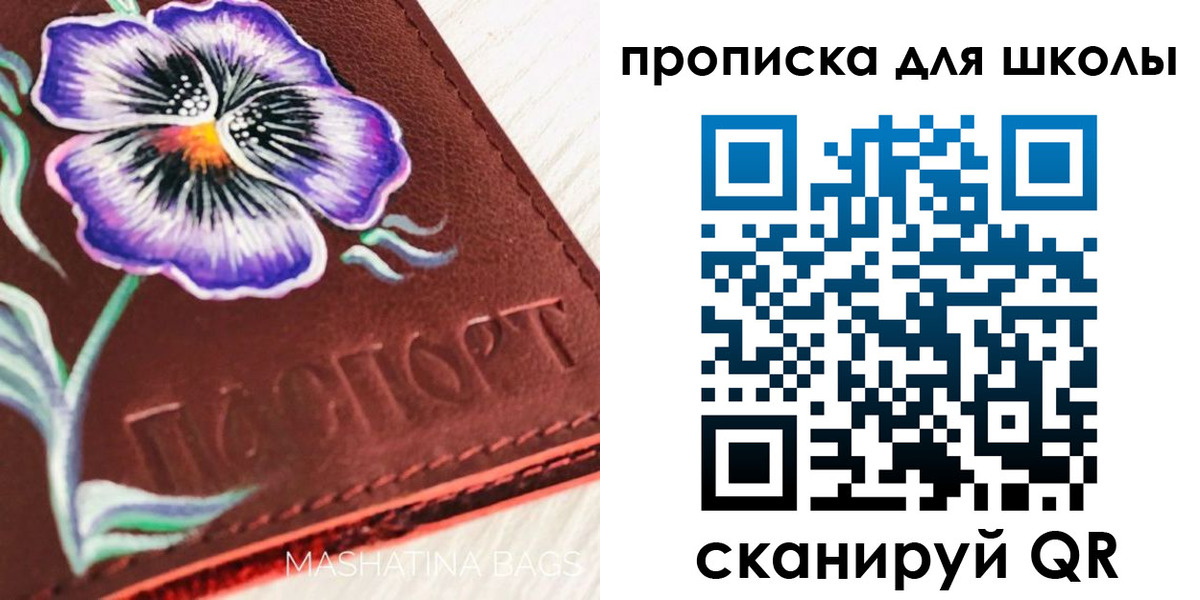 прописка гарантия в Заполярном