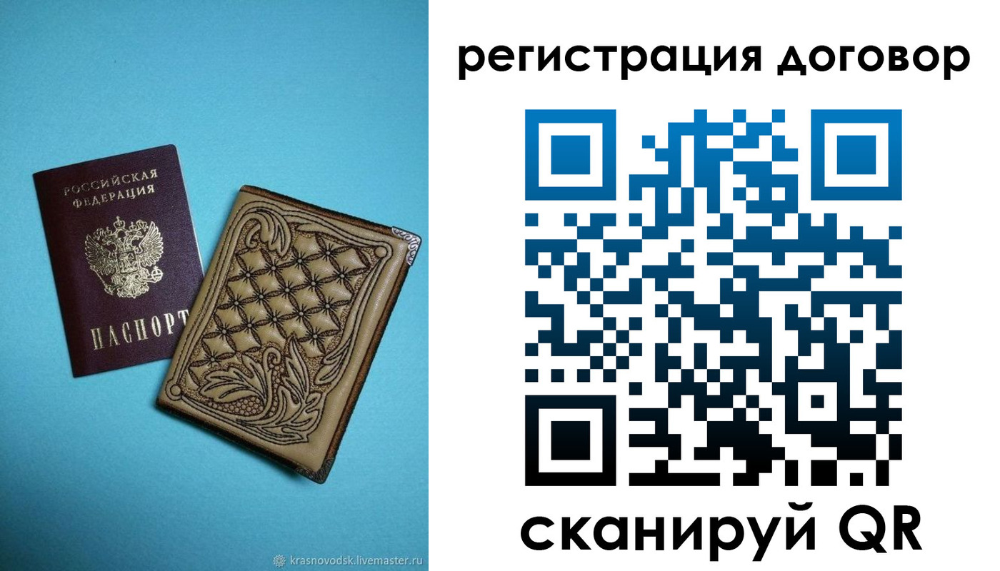 временная регистрация госуслуги в Заполярном