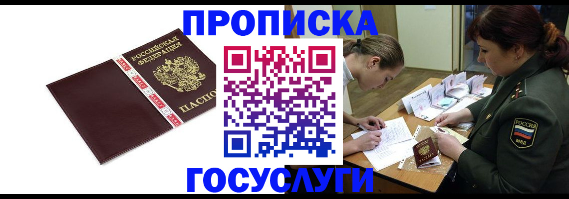 форма 3 в Заполярном